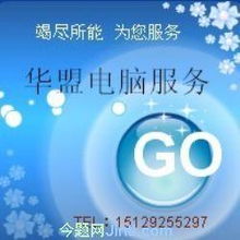 西安软件开发与电脑硬件 计算机软硬件协同发展的战略高地