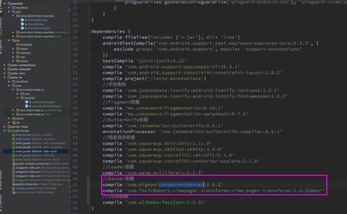 云炬Android开发笔记6 启动图功能的开发与封装实践