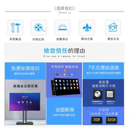 平板电脑厂家直销与在线咨询平台指南