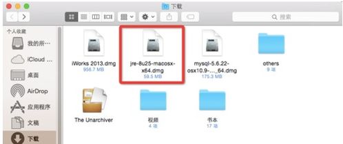 Apple Mac上安装Java开发环境的详细指南